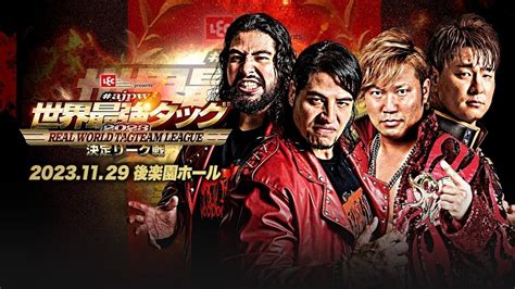 rf league tag|AJPW Real World Tag League 2024 .